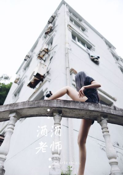 善良朋友妻子