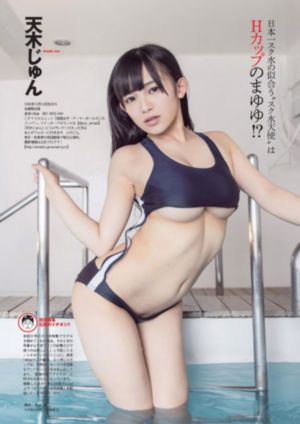 长相思第二季15集免费看