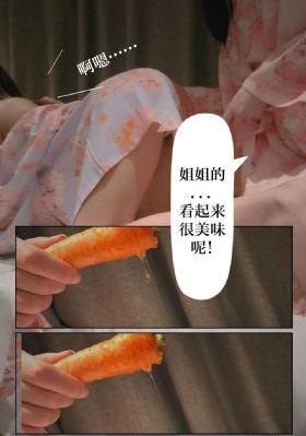 旋风少女第三季